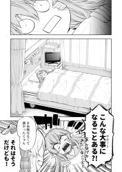 Rule 34 | 2girls, ahoge, animal ears, bandage on face, bandages, bed, biten, comic, commentary request, curtains, ear piercing, fang, greyscale, hair between eyes, heart, heart ahoge, highres, hololive, hospital, hospital bed, hospital gown, lion ears, lion girl, long hair, lying, messy hair, monochrome, multiple girls, open mouth, piercing, pillow, pointy ears, shishiro botan, television, translation request, virtual youtuber, yukihana lamy