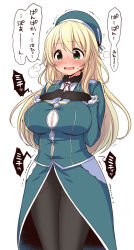 Rule 34 | 10s, 1girl, atago (kancolle), black gloves, black pantyhose, blonde hair, blue hat, blush, breasts, bursting breasts, gloves, green eyes, hat, kantai collection, kanya pyi, large breasts, long hair, military, military uniform, open mouth, pan-pa-ka-paaan!, pantyhose, personification, smile, solo, translated, trembling, uniform