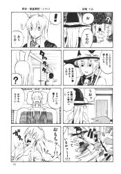 Rule 34 | 3girls, 4koma, animal ears, apron, bed, breasts, rabbit ears, rabbit tail, carrot, comic, dress, female focus, food, greyscale, hat, hat ribbon, highres, holding, inaba tewi, kirisame marisa, long hair, medium breasts, mochi, monochrome, multiple girls, open mouth, pageratta, pajamas, pillow, prank, reisen udongein inaba, ribbon, sidelocks, smile, tail, touhou, translation request, tree, wagashi, witch hat