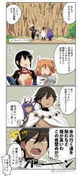 Rule 34 | 2boys, 2girls, 4koma, ^^^, ahoge, animal ears, asaya minoru, bad id, bad pixiv id, black hair, black pants, black pantyhose, black skirt, blunt bangs, boots, brown eyes, brown hair, cape, chest tattoo, comic, dark-skinned female, dark-skinned male, dark skin, day, earrings, egyptian, egyptian clothes, facial mark, fate/grand order, fate (series), flying sweatdrops, fujimaru ritsuka (female), hair between eyes, hair ornament, hair scrunchie, headband, holding, holding staff, jackal ears, jacket, jewelry, knee boots, long hair, long sleeves, low-tied long hair, low ponytail, multiple boys, multiple girls, nitocris (fate), open mouth, orange scrunchie, outdoors, ozymandias (fate), pants, pantyhose, parted lips, ponytail, purple hair, scrunchie, side ponytail, skirt, staff, standing, tattoo, topless male, translation request, twitter username, v-shaped eyebrows, very long hair, white cape, white footwear, white jacket, yan qing (fate)