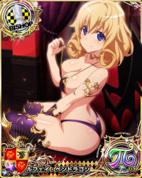Rule 34 | 1girl, blonde hair, blue eyes, breasts, card (medium), cleavage, high school dxd, large breasts, le fay pendragon, looking at viewer, official art, smile, thighhighs