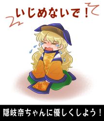 Rule 34 | &gt; &lt;, 1girl, blonde hair, blush, boots, breasts, brown hat, cape, closed eyes, constellation, constellation print, crying, detached sleeves, green skirt, hair between eyes, hat, long hair, long sleeves, matara okina, medium breasts, open mouth, orange cape, purple footwear, purple hat, razania, seiza, shirt, simple background, sitting, skirt, solo, tabard, tears, tongue, touhou, translation request, white background, white shirt, wide sleeves
