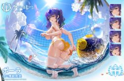 Rule 34 | 2girls, ass, azur lane, ball, bare arms, bare shoulders, beach volleyball, bikini, bird, breasts, butt crack, chick, eyewear on head, fisheye, from behind, halterneck, huge ass, kneeling, large breasts, long hair, looking at viewer, looking back, manjuu (azur lane), motion blur, multiple girls, no shoes, official alternate costume, official art, palm tree, parted lips, pola (azur lane), pola (seaside coincidence) (azur lane), purple hair, red eyes, side-tie bikini bottom, skindentation, solo focus, string bikini, sunglasses, sunlight, swimsuit, thighhighs, tree, twintails, v-shaped eyebrows, volleyball, volleyball (object), volleyball net, water, wet, wet legwear, white legwear, yellow bikini, yunsang, zara (azur lane), zara (poolside coincidence) (azur lane)