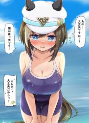 Rule 34 | 1girl, absurdres, alternate costume, animal ears, bent over, blue eyes, blush, breasts, cheval grand (umamusume), commentary request, gryebooks, hair between eyes, hair ornament, hat, highres, horse ears, horse tail, large breasts, looking at viewer, ocean, open mouth, school swimsuit, sky, solo, sweat, swimsuit, tail, umamusume, wet