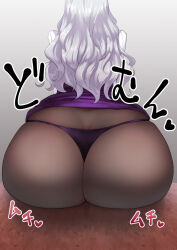 Rule 34 | 1girl, ass, ass focus, black panties, black pantyhose, bo (bo), from behind, gradient background, grey background, grey hair, idolmaster, idolmaster (classic), idolmaster million live!, idolmaster million live! theater days, long hair, panties, pantyhose, purple skirt, shijou takane, shirt, simple background, sitting, skirt, skirt rolled up, solo, sound effects, t-back, underwear, wavy hair, white shirt