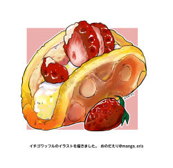 Rule 34 | cream, food, food focus, fruit, highres, manga eris, no humans, original, strawberry, strawberry slice, waffle