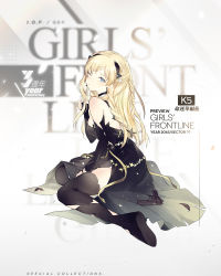 Rule 34 | 1girl, alternate hairstyle, black bow, black dress, black footwear, blonde hair, blue eyes, blush, boots, bow, braid, breasts, character name, choker, cleavage, criss-cross halter, daewoo k5, damaged, detached sleeves, dress, earrings, elbow gloves, full body, garter straps, girls&#039; frontline, gloves, gun, hair bow, hair ornament, halterneck, handgun, highres, holding, holding hair, jewelry, k5 (destiny waltz) (girls&#039; frontline), k5 (girls&#039; frontline), long hair, looking at viewer, lpip, medium breasts, multiple braids, official alternate costume, official art, one eye closed, platform footwear, side slit, sidelocks, single detached sleeve, single elbow glove, sitting, skindentation, solo, thigh boots, thigh strap, thighhighs, torn clothes, trigger discipline, two-tone dress, wariza, weapon, yellow dress