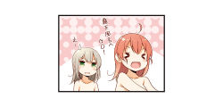 Rule 34 | &gt;o&lt;, 2girls, ahoge, brown hair, collarbone, comic, closed eyes, facing viewer, green eyes, looking at another, medium hair, multiple girls, open mouth, original, parted lips, side ponytail, translation request, yume no owari