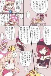 Rule 34 | ..., 2girls, ?, bare shoulders, blonde hair, chain, chair, choker, closed eyes, clothes writing, clownpiece, comic, food, food writing, hat, hecatia lapislazuli, highres, jester cap, multiple girls, nagi (nagito), omelet, omurice, open mouth, plate, red eyes, red hair, sitting, sketch, spoken ellipsis, spoken question mark, spoon, steam, table, touhou, translated