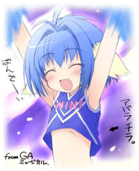 Rule 34 | 00s, 1girl, \o/, abarachira, animal ears, armpits, arms up, blue hair, blush, broccoli (company), cheerleader, clothes writing, closed eyes, galaxy angel, haga yui, midriff, mint blancmanche, outstretched arms, solo