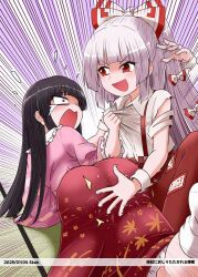 2girls afterimage ass ass_smack black_hair bow clothes_grab crying crying_with_eyes_open embarrassed fujiwara_no_mokou hair_bow hime_cut houraisan_kaguya kousei_(public_planet) long_hair long_sleeves motion_lines multiple_girls open_mouth over_the_knee ponytail red_eyes shirt shirt_grab skirt spanked spanking suspenders tears torn_clothes torn_sleeves touhou very_long_hair white_hair wide_sleeves