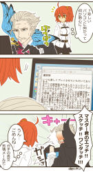 Rule 34 | 1boy, 1girl, blue eyes, bug, butterfly, comic, computer, facial hair, fate/grand order, fate (series), fujimaru ritsuka (female), bug, james moriarty (archer) (fate), laptop, mustache, orange hair, pantyhose, pochio, side ponytail, translation request, white hair, yellow eyes