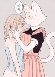 Rule 34 | 2girls, animal ears, apron, blonde hair, camisole, cat ears, cat girl, cat tail, crying, crying with eyes open, furry, furry female, multiple girls, no pants, original, sasanaco, simple background, tail, tears