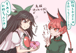 Rule 34 | 2girls, :3, ?, animal ears, black bow, black hair, bow, box, braid, breasts, cape, cat ears, chest jewel, commentary request, dress, extra ears, fingernails, frills, gradient background, green dress, hair bow, hair ribbon, hand up, harunoha, heart-shaped box, holding, holding box, kaenbyou rin, light blush, light smile, long hair, long sleeves, looking at another, medium breasts, multiple girls, orange eyes, parted lips, pointy ears, puffy short sleeves, puffy sleeves, purple background, red eyes, red hair, reiuji utsuho, ribbon, short sleeves, simple background, slit pupils, smile, speech bubble, sweat, touhou, translation request, tress ribbon, tsurime, twin braids, upper body, valentine, very long hair, yuri