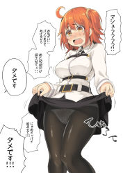 Rule 34 | 1girl, ahoge, bad id, bad pixiv id, belt, belt buckle, black pantyhose, black skirt, blush, breasts, buckle, clothes lift, commentary request, embarrassed, fate/grand order, fate (series), fujimaru ritsuka (female), hair ornament, hair scrunchie, itou life, knees together feet apart, large breasts, lifting own clothes, long sleeves, motion lines, open mouth, orange hair, panties, panties under pantyhose, pantyhose, polka dot, polka dot panties, scrunchie, shiny clothes, shirt, side ponytail, simple background, skirt, skirt lift, snot, solo, standing, strap, tears, teeth, translation request, underwear, upper teeth only, white background, white shirt, yellow eyes