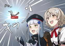 Rule 34 | 2girls, :d, bandages, beret, black gloves, blunt bangs, brown gloves, commentary request, cross, exoskeleton, gameplay mechanics, girls&#039; frontline, gloves, green eyes, grey hair, hair ornament, happy, happy tears, hat, hk416 (girls&#039; frontline), injury, iron cross, light brown hair, long hair, multicolored clothes, multicolored gloves, multiple girls, ochiaki, open mouth, out of character, own hands clasped, own hands together, red neckwear, short hair, smile, sunburst, tears, upper body, vector (girls&#039; frontline), white gloves, yellow eyes