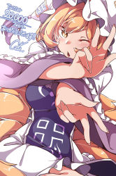Rule 34 | 1girl, animal ears, animal hat, blonde hair, blush, breasts, dress, fox ears, fox tail, frilled dress, frills, gokuu (acoloredpencil), hat, highres, kamehameha (dragon ball), large breasts, long sleeves, looking at viewer, milestone celebration, mob cap, multiple tails, one eye closed, short hair, signature, solo, tabard, tail, touhou, white dress, white hat, wide sleeves, yakumo ran, yellow eyes
