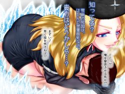 Rule 34 | 1boy, 1girl, absurdres, black gloves, black thighhighs, blonde hair, blue eyes, breast smother, breasts, brown hair, choke hold, coat, face to breasts, femdom, fur hat, fur trim, gloves, hat, highres, humiliation, ice, japanese text, kolin, long hair, looking at another, panakiman, parted lips, smirk, strangling, street fighter, street fighter v, surprised, sweat, sweatdrop, thighhighs, thighs, translation request, ushanka, wavy hair, winter clothes, winter coat