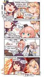 Rule 34 | 4girls, 4koma, aningay, artist name, burnt food, character name, comic, commentary request, fire, g36 (girls&#039; frontline), g36 (mod3) (girls&#039; frontline), girls&#039; frontline, hand truck, highres, korean commentary, korean text, multiple girls, simonov (girls&#039; frontline), tied up (nonsexual), translation request, vector (girls&#039; frontline), wa2000 (girls&#039; frontline)