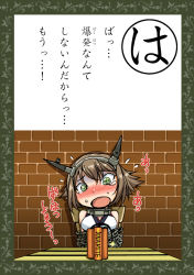 Rule 34 | 1girl, bound, breasts, brown hair, chibi, crying, crying with eyes open, dynamite, explosive, final fight, gloves, green eyes, headgear, kantai collection, kokuriu, large breasts, mutsu (kancolle), parody, short hair, solo, tears, tied up (nonsexual), typo