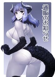 Rule 34 | 1girl, ass, black eyes, blue hair, blue pupils, claws, dragon girl, dragon horns, dragon tail, horns, leotard, long hair, looking at viewer, looking back, original, pale skin, pointy ears, scales, solo, standing, tail, takebouzu