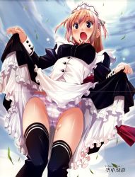 Rule 34 | blush, clothes lift, highres, kuuchuu yousai, maid, non-web source, panties, pink hair, scan, scan artifacts, skirt, skirt lift, solo, thighhighs, underwear