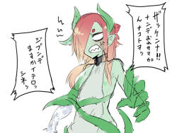 Rule 34 | 1girl, angry, clenched teeth, colored skin, green skin, kamen no hito, monster girl, original, plant girl, simple background, solo, teeth, white background