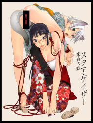 Rule 34 | 1boy, 1girl, :o, age difference, animal ears, ass, barefoot, bdsm, bent over, black hair, blue eyes, blunt bangs, blush, bondage, bound, breasts, cat ears, cat tail, censored, cleavage, crossdressing, feet, floral print, glasses, green eyes, hime cut, japanese clothes, jewelry, kimono, kneeling, kneepits, large breasts, leg lift, legs, lips, lipstick, looking back, makeup, nail polish, niiba kiyoharu, open clothes, open mouth, panties, pink sniper, purple nails, ring, rope, sakurai haruna, sandals, shoes, short hair, smile, soles, standing, surprised, tail, tiptoes, toe scrunch, toes, translation request, trap, underwear, white hair, white panties, yonekura kengo, zouri