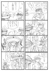 Rule 34 | !, !!, 10s, 2girls, 4koma, abyssal ship, bbb (friskuser), braid, comic, female admiral (kancolle), greyscale, hat, highres, kantai collection, long hair, military, military uniform, monochrome, multiple 4koma, multiple girls, naval uniform, peaked cap, single braid, translation request, uniform, wo-class aircraft carrier