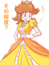 Rule 34 | +++, 1girl, :d, blue eyes, blush, breasts, bright pupils, brooch, brown hair, collared dress, cowboy shot, crown, dress, earrings, eyelashes, flipped hair, flower earrings, furrowed brow, gloves, half-closed eyes, hands on own hips, jewelry, kurachi mizuki, layered clothes, looking away, looking down, mario (series), medium breasts, nintendo, notice lines, open hand, open mouth, orange dress, parted bangs, princess, princess daisy, puffy short sleeves, puffy sleeves, short hair, short sleeves, simple background, smile, solo, standing, super mario land, translated, white background, white gloves, white pupils, yellow dress