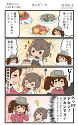 Rule 34 | +++, 2girls, 4koma, :d, ?, afterimage, blush, brown hair, chopsticks, comic, commentary request, eating, flying sweatdrops, food, hair between eyes, headgear, highres, holding, holding chopsticks, japanese clothes, kantai collection, kariginu, long sleeves, magatama, megahiyo, motion lines, multiple girls, open mouth, ryuujou (kancolle), shirt, short hair, smile, speech bubble, taihou (kancolle), translation request, twitter username, v-shaped eyebrows, visor cap, white shirt