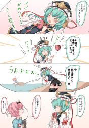Rule 34 | 3girls, 4koma, asymmetrical hair, black hairband, black skirt, black thighhighs, black vest, box, closed eyes, comic, commentary request, frilled hat, frills, green hair, hairband, hat, heart-shaped box, holding, juliet sleeves, jyaoh0731, komeiji satori, long sleeves, multiple girls, onozuka komachi, open mouth, pink eyes, pink hair, puffy sleeves, red hair, shiki eiki, short hair, skirt, speech bubble, thighhighs, third eye, thought bubble, touhou, translation request, two side up, valentine, vest