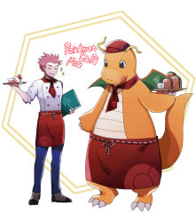 Rule 34 | 1boy, apron, bad id, bad pixiv id, blue pants, brown footwear, buttons, clothed pokemon, commentary request, copyright name, cosplay, creatures (company), cup, dragonite, dugtrio, game freak, gen 1 pokemon, hat, holding, holding tray, john (user wmrz3824), lance (pokemon), leah (pokemon), leah (pokemon) (cosplay), male focus, nintendo, pants, pink hair, pokemon, pokemon cafe remix, pokemon hgss, red apron, red headwear, shirt, shoes, sleeves rolled up, spiked hair, standing, teacup, teapot, tray, waist apron, white shirt