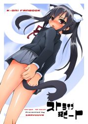 Rule 34 | 00s, 1girl, animal ears, blush, cat ears, cat girl, cat tail, covering privates, covering ass, female focus, k-on!, nakano azusa, naz (garyuuya), school uniform, solo, tail, twintails