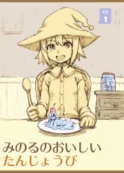 Rule 34 | 2girls, comic, female focus, food, food girl, foodification, hat, ice cream, image sample, in food, indoors, messy, mini person, minigirl, monster girl, multiple girls, partially colored, pixiv sample, shamumani, slime girl, solo, spoon, witch, witch hat