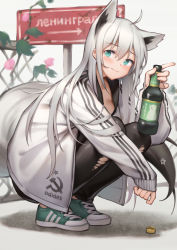 Rule 34 | 1girl, absurdres, adidas, ahoge, alcohol, animal ears, aqua eyes, bilibili xiaolu, black pants, bottle, brand name imitation, commentary request, extra ears, fox ears, fox girl, fox tail, gopnik, green footwear, hammer and sickle, highres, holding, holding bottle, hololive, jacket, long hair, long sleeves, looking to the side, open clothes, open jacket, pants, russian text, shirakami fubuki, shoes, sidelocks, sign, silver hair, slav squatting, smile, sneakers, solo, squatting, tail, torn clothes, torn pants, track jacket, translated, virtual youtuber, white jacket