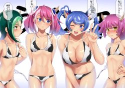 Rule 34 | 4girls, ;d, @ @, animal print, arms behind back, bare shoulders, bikini, blue angel, blue bow, blue eyes, blue hair, blush, bow, breast envy, breasts, brown eyes, chinese zodiac, cleavage, closed mouth, clover, collarbone, commentary request, cow horns, cow print, cow tail, cowboy shot, earrings, facial tattoo, fake horns, fake tail, four-leaf clover, green hair, groin, hair between eyes, hair bow, hand on own hip, hand up, heart, heart earrings, heart hair, highres, hiiragi yuzu, horns, jewelry, kirishima romin, large breasts, leaning forward, long hair, looking at another, looking at viewer, looking to the side, midriff, mizuki kotori (yu-gi-oh!), multicolored hair, multiple girls, muto dt, navel, nose blush, one eye closed, open mouth, pink hair, purple hair, short hair, sidelocks, skindentation, small breasts, smile, standing, swimsuit, tail, tattoo, teeth, thought bubble, translation request, twintails, two-tone hair, v, white background, white bikini, year of the ox, yellow eyes, yu-gi-oh!, yu-gi-oh! arc-v, yu-gi-oh! sevens, yu-gi-oh! vrains, yu-gi-oh! zexal