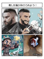Rule 34 | 1girl, 2boys, :d, atomic heart, bara, beard, burnt, character request, chibi, deformed, facial hair, fukurau, full beard, grey jumpsuit, grin, highres, index finger raised, jumpsuit, looking ahead, male focus, mature male, multiple boys, mustache, notice lines, open mouth, p-3 (atomic heart), parody, parody request, peeking out, portrait (object), serious, short hair, sideburns, smile, style parody, style request, thick eyebrows, undercut, wire