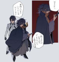 Rule 34 | 2boys, black footwear, black gloves, black hair, blue eyes, brown scarf, closed mouth, expressionless, fate/grand order, fate (series), fujimaru ritsuka (male), fujimaru ritsuka (male) (decisive battle chaldea uniform), full body, gloves, grey background, hair over one eye, hand on hilt, highres, holding, holding sword, holding weapon, ichiya1115, jacket, japanese clothes, katana, kimono, long hair, long sleeves, looking away, male focus, multicolored background, multiple boys, multiple views, official alternate costume, okada izou (fate), pants, ponytail, red background, scarf, short hair, speech bubble, sword, torn clothes, weapon, white jacket, white pants, yellow eyes
