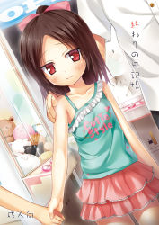 Rule 34 | 1girl, 2boys, 3:, blush, brown hair, camisole, casual, child, clothes writing, collarbone, crane game, dutch angle, english text, hair ribbon, holding hands, hand on another&#039;s shoulder, heart, layered skirt, long hair, multiple boys, original, ponytail, red eyes, ribbon, skirt, yukino minato