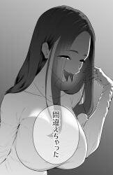 Rule 34 | 1girl, absurdres, breasts, comic, forked tongue, half-closed eyes, highres, jewelry, large breasts, long hair, long sleeves, mature female, mole, mole on neck, mole under eye, monochrome, necklace, original, shiraishi kouhei, solo, tongue, tongue out