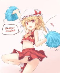 Rule 34 | 1girl, :d, alternate costume, arm up, bare arms, bare shoulders, beige background, blonde hair, bow, cheerleader, commentary request, convenient censoring, crop top, crop top overhang, flandre scarlet, hat, hat bow, heart, heart print, highres, holding, holding pom poms, leg up, looking at viewer, midriff, miniskirt, miyo (ranthath), mob cap, navel, no panties, one side up, open mouth, pom pom (cheerleading), pom poms, red bow, red eyes, red footwear, red skirt, shoes, short hair, simple background, skirt, smile, sneakers, socks, solo, speech bubble, spoken heart, stomach, thighs, touhou, translation request, white hat, white socks