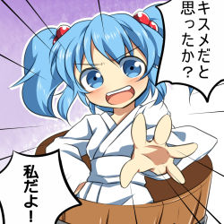 Rule 34 | 1girl, blue eyes, blue hair, bucket, cosplay, dairi, hair bobbles, hair ornament, hand on own hip, in bucket, in container, japanese clothes, kawashiro nitori, kimono, kisume, kisume (cosplay), long sleeves, looking at viewer, matching hair/eyes, meme, open mouth, sash, smile, solo, too bad! it was just me! (meme), touhou, translation request, twintails, two side up, wide sleeves, yukata