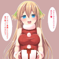 Rule 34 | 1girl, absurdres, blue eyes, blush, box, brown hair, christmas, fur collar, gift, gift box, godharo1, hair between eyes, head tilt, heart, highres, impossible clothes, impossible sweater, ionasal kkll preciel, long hair, looking at viewer, musical note, outline, pom pom (clothes), quaver, red ribbon, red sweater, ribbed sweater, ribbon, simple background, solo, speech bubble, surge concerto, sweater, translation request, upper body