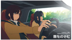 Rule 34 | 2girls, black hair, blurry, blurry background, border, brown hair, brown jacket, car interior, closed mouth, driving, elbow rest, hand rest, highres, jacket, kamo kamen, layered clothes, looking outside, medium hair, multiple girls, original, outstretched hand, shirt, short hair, steering wheel, turtleneck, white border, white shirt