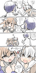 Rule 34 | 1boy, 2girls, 4koma, :o, admiral (kancolle), amatsukaze (kancolle), anger vein, bare shoulders, blouse, blue shirt, blush, breasts, brown dress, brown eyes, brown hair, cleavage, collarbone, comic, commentary request, dress, epaulettes, fangs, frown, gloves, hair between eyes, hair ornament, hair ribbon, hair tubes, hairband, hands on own hips, hat, highres, holding, holding paper, johnston (kancolle), kantai collection, lifebuoy, long hair, long sleeves, looking at viewer, military, military uniform, mini hat, multiple girls, naval uniform, neckerchief, off shoulder, paper, poyo (hellmayuge), purple hair, ribbon, sailor dress, school uniform, serafuku, shirt, silver hair, smoke, smokestack hair ornament, speech bubble, star (symbol), sweat, swim ring, translation request, two side up, uniform, upper body, v-shaped eyebrows, wavy mouth, white gloves, white neckerchief