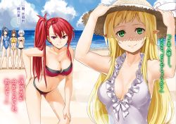 Rule 34 | 5girls, armpits, arms up, asymmetrical bangs, bandeau, bare legs, bare shoulders, barefoot, beach, bikini, blonde hair, blue hair, blue one-piece swimsuit, breast envy, breasts, brown hair, casual one-piece swimsuit, cleavage, collarbone, contrapposto, day, efil (kuro no shoukanshi), frilled swimsuit, frills, green eyes, hair ornament, halterneck, hand on own hip, hand on own knee, hat, hat ribbon, highres, kuro no shoukanshi, kurogin, leaning forward, lens flare, looking at viewer, medium breasts, multiple girls, nail polish, navel, non-web source, official art, one-piece swimsuit, outdoors, pointy ears, ponytail, red bikini, red eyes, red hair, ribbon, sera (kuro no shoukanshi), side ponytail, silver hair, smile, smirk, standing, straw hat, sun hat, swimsuit, white one-piece swimsuit, yellow bikini
