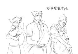 Rule 34 | 1girl, 2boys, ace attorney, alternate costume, antenna hair, apollo justice, apron, athena cykes, belt, breasts, broom, cleaning, closed mouth, collarbone, cosplay, cowboy shot, crossed arms, forehead, forked eyebrows, frilled apron, frills, gintama, glasses, godzillapigeon1, greyscale, hair ornament, hand on own chin, hand up, happy, highres, holding, holding broom, japanese clothes, japanese text, kagura (gintama), kagura (gintama) (cosplay), kimono, long hair, long sleeves, looking at viewer, looking to the side, maid apron, monochrome, multiple boys, off shoulder, pants, pectoral cleavage, pectorals, phoenix wright, phoenix wright: ace attorney - dual destinies, ribbon-trimmed sleeves, ribbon trim, sakata gintoki, sakata gintoki (cosplay), semi-rimless eyewear, shimura shinpachi, shimura shinpachi (cosplay), shirt, short hair, short sleeves, side ponytail, sideways mouth, simple background, sketch, sleeves rolled up, small breasts, smile, spiked hair, standing, stroking own chin, swept bangs, thinking, translation request, v-shaped eyebrows, white background
