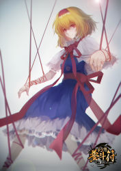 Rule 34 | 1girl, absurdres, alice margatroid, bad id, bad pixiv id, bdsm, blonde hair, blue dress, bondage, bound, capelet, chromatic aberration, dress, expressionless, foreshortening, frilled dress, frills, hairband, highres, lens flare, looking at viewer, red eyes, ribbon, rotain, short hair, simple background, solo, tied up (nonsexual), title, touhou, watermark