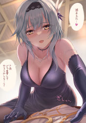 Rule 34 | 1boy, 1girl, aether (genshin impact), assertive female, bare shoulders, black choker, blue dress, blue hair, blush, breasts, choker, cleavage, dress, drunk, elbow gloves, eula (genshin impact), genshin impact, gloves, hairband, half-closed eyes, hand on another&#039;s chest, heart, hetero, highres, jewelry, large breasts, lipstick, makeup, man arihred, necklace, open mouth, pantyhose, pov, smile, speech bubble, sweat, text focus, translation request, yamamoto arifred, yellow eyes
